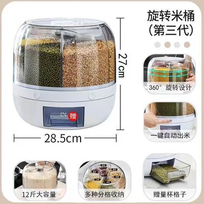 Distributeur de céréales rotatif à 6 grilles résistant à l'humidité de la cuisine avec boîte à riz au logo personnalisé
